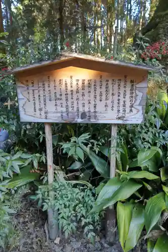 蚕霊神社の歴史