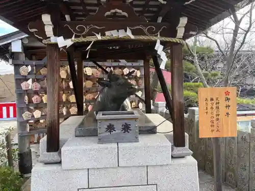 北野天満神社(兵庫県)