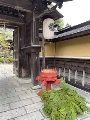 正智院(和歌山県)