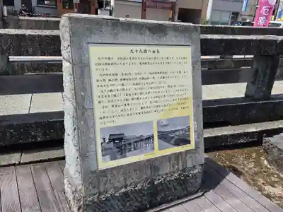 柴田神社(福井県)