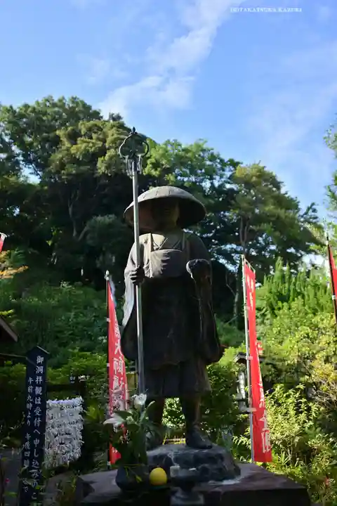 定泉寺(神奈川県)