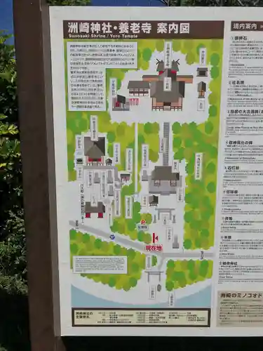 洲崎神社のその他建物