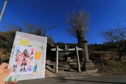 大六天麻王神社の鳥居