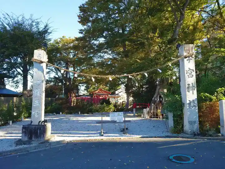 秩父今宮神社(埼玉県)