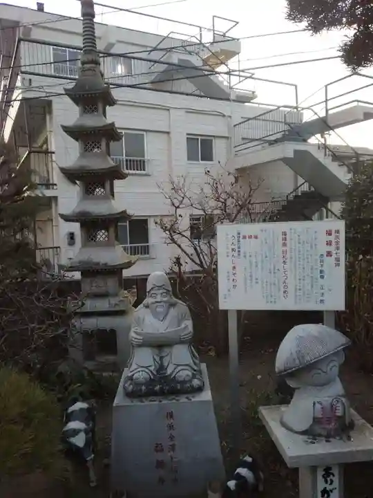 正法院(神奈川県)