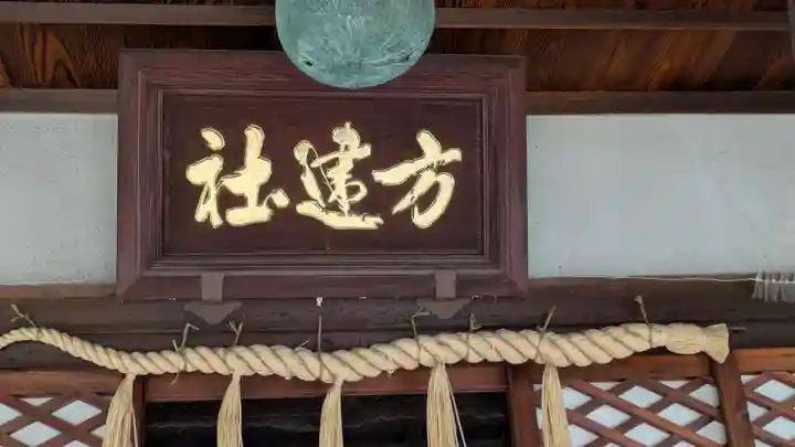 西之坊(大阪府)