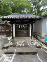 大治社・疫神社(広島県)