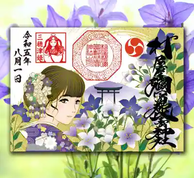 つまみ細工シリーズの御朱印です。