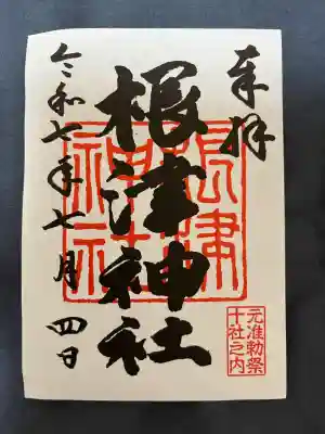 根津神社(東京都)