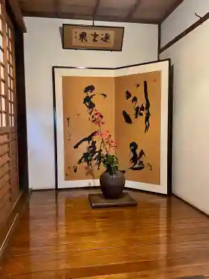 海蔵寺(神奈川県)