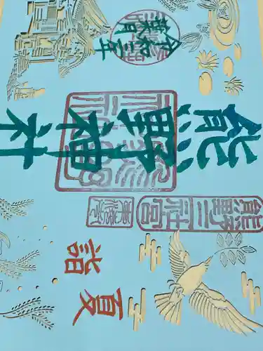 東海市熊野神社(愛知県)