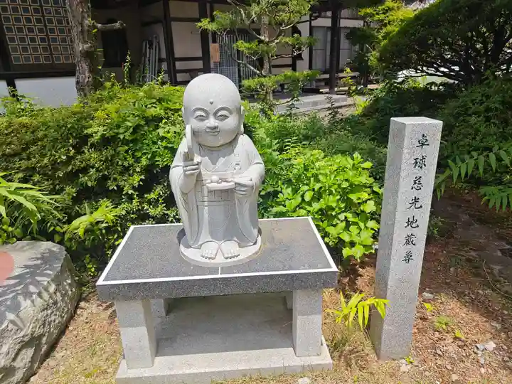 泉洞寺(長野県)