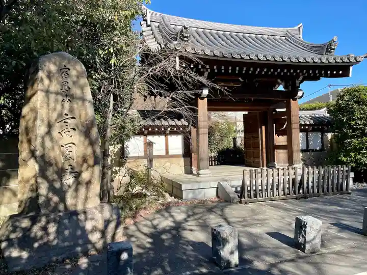 高円寺(東京都)