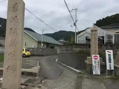 報恩講寺のその他建物