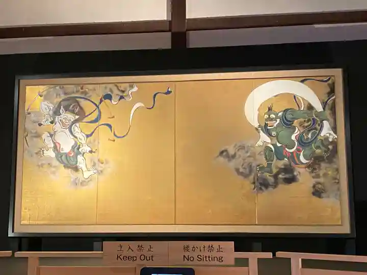 建仁寺(建仁禅寺)の芸術