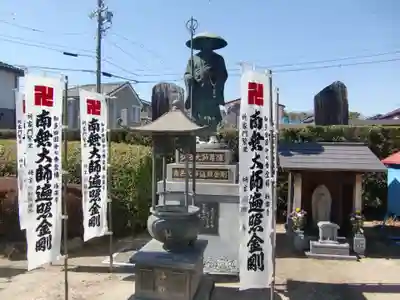 極楽寺(愛知県)
