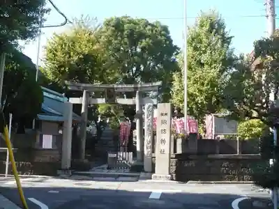 大森諏訪神社(東京都)