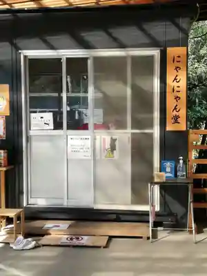 下野大師華蔵寺のその他建物