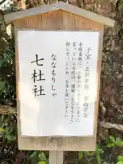 白鳥神社(香川県)