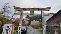 平岡八幡宮の鳥居