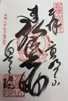 高野山金剛峯寺奥の院(和歌山県)