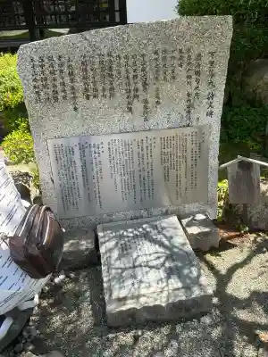 温泉寺の{uncategorized: "未分類", other: "その他", undefined: "問題あり", building: "その他建物", grave: "お墓", sacred_gate: "鳥居", guardian: "狛犬", statue: "像", buddha: "仏像", history: "歴史", nature: "自然", garden: "庭園", animal: "動物", pagoda: "塔", temizu: "手水舎", mountain_gate: "山門・神門", sanctuary: "本殿・本堂", subordinate: "末社・摂社", art: "芸術", scenery: "景色", jizo: "地蔵", ema: "絵馬", goshuin: "御朱印", omikuji: "おみくじ", items: "授与品その他", amulet: "お守り", goshuincho: "御朱印帳", eats: "食事", festival: "お祭り", votive_dance: "神楽", shichigosan: "七五三参", wedding: "結婚式", experience: "体験その他", initially: "初詣", around: "周辺", anti_infection: "感染症対策"}