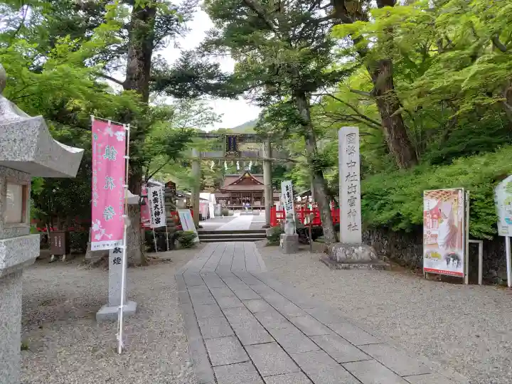出雲大神宮の{uncategorized: "未分類", other: "その他", undefined: "問題あり", building: "その他建物", grave: "お墓", sacred_gate: "鳥居", guardian: "狛犬", statue: "像", buddha: "仏像", history: "歴史", nature: "自然", garden: "庭園", animal: "動物", pagoda: "塔", temizu: "手水舎", mountain_gate: "山門・神門", sanctuary: "本殿・本堂", subordinate: "末社・摂社", art: "芸術", scenery: "景色", jizo: "地蔵", ema: "絵馬", goshuin: "御朱印", omikuji: "おみくじ", items: "授与品その他", amulet: "お守り", goshuincho: "御朱印帳", eats: "食事", festival: "お祭り", votive_dance: "神楽", shichigosan: "七五三参", wedding: "結婚式", experience: "体験その他", initially: "初詣", around: "周辺", anti_infection: "感染症対策"}
