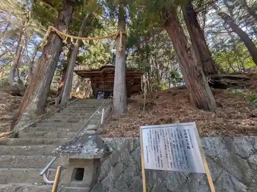 足長神社(長野県)