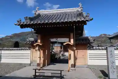 浄教寺(和歌山県)