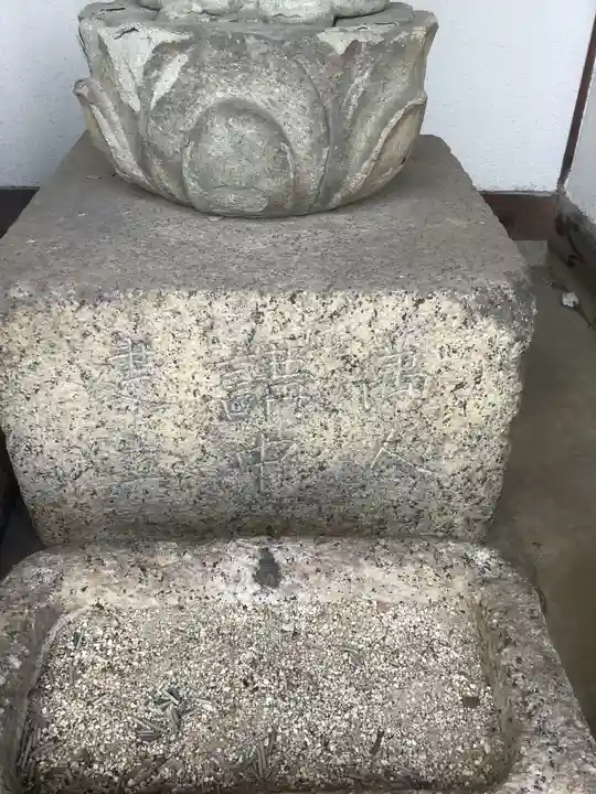 天聖寺のその他建物