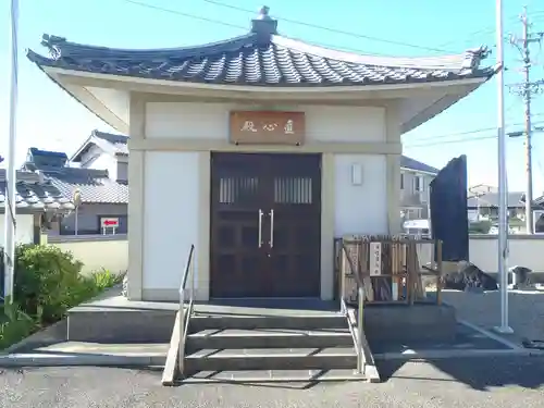 直心院光明寺(愛知県)