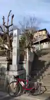 中里熊野神社(神奈川県)