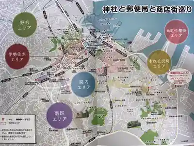 金刀比羅大鷲神社(神奈川県)