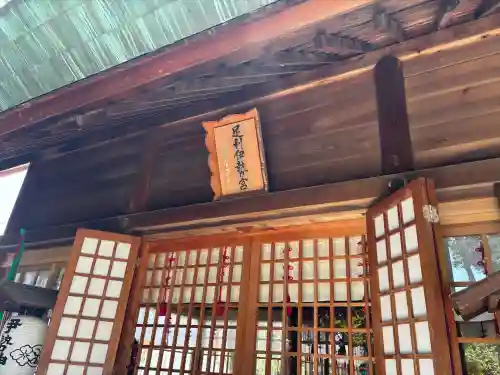 伊勢神社の{uncategorized: "未分類", other: "その他", undefined: "問題あり", building: "その他建物", grave: "お墓", sacred_gate: "鳥居", guardian: "狛犬", statue: "像", buddha: "仏像", history: "歴史", nature: "自然", garden: "庭園", animal: "動物", pagoda: "塔", temizu: "手水舎", mountain_gate: "山門・神門", sanctuary: "本殿・本堂", subordinate: "末社・摂社", art: "芸術", scenery: "景色", jizo: "地蔵", ema: "絵馬", goshuin: "御朱印", omikuji: "おみくじ", items: "授与品その他", amulet: "お守り", goshuincho: "御朱印帳", eats: "食事", festival: "お祭り", votive_dance: "神楽", shichigosan: "七五三参", wedding: "結婚式", experience: "体験その他", initially: "初詣", around: "周辺", anti_infection: "感染症対策"}
