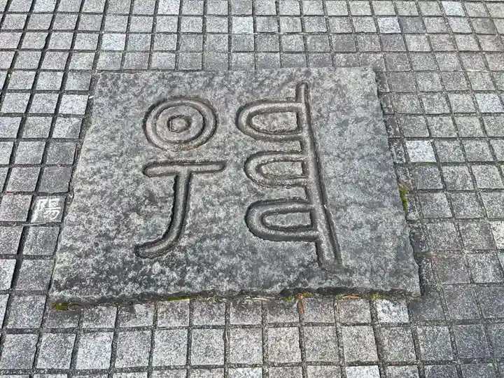 神祇大社(静岡県)