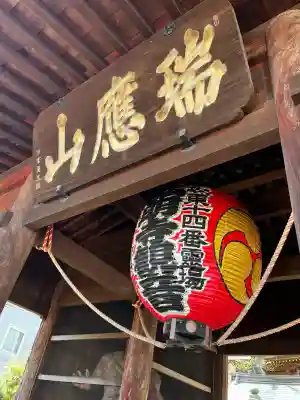 弘明寺(神奈川県)