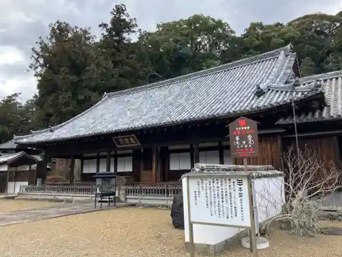 丈六寺(徳島県)