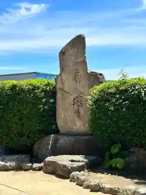 亀山八幡宮(山口県)