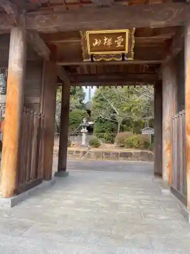 久米寺(奈良県)