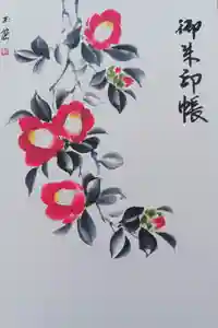 越木岩神社の御朱印帳2026-03-31 00:00:00 +0900