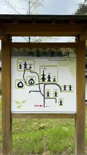 林泉寺(新潟県)