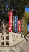 新熊野神社(京都府)