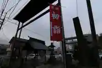 阿邪訶根神社のその他建物