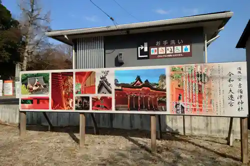 吉備津神社(広島県)
