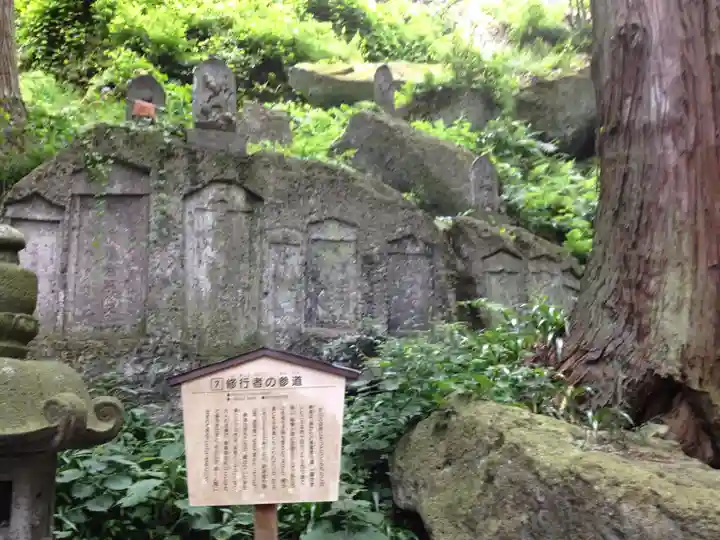 宝珠山 立石寺のその他建物