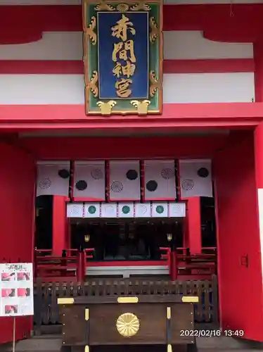 赤間神宮(山口県)