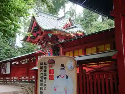 冠稲荷神社の本殿・本堂