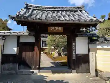 薬師寺の山門・神門