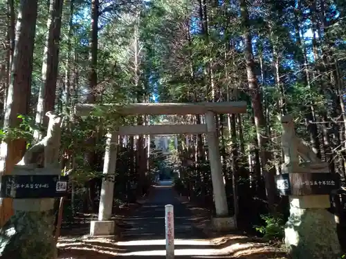 釜山神社(埼玉県)
