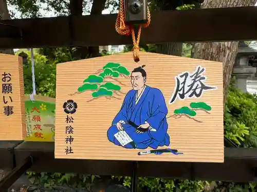 松陰神社(東京都)